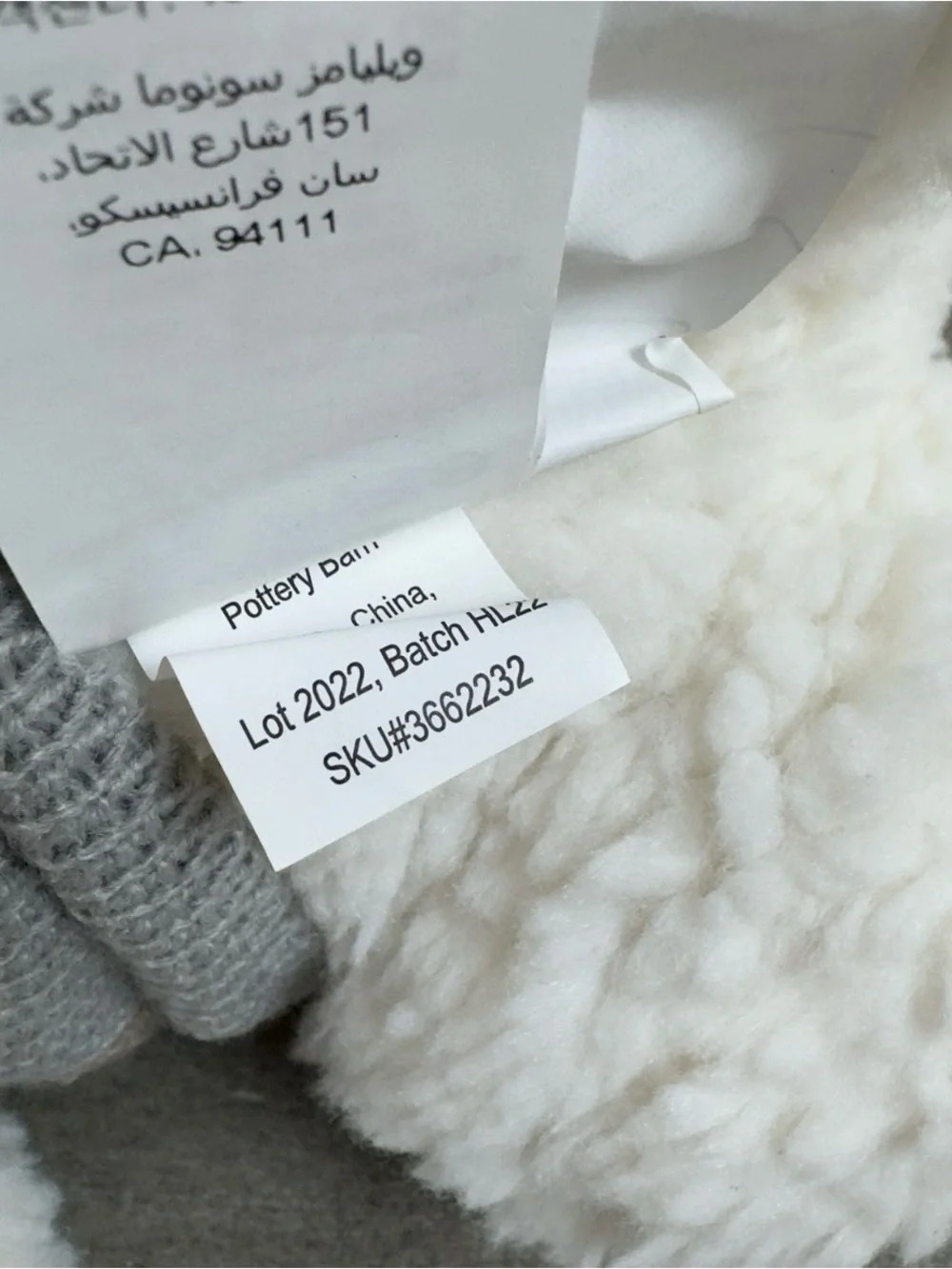 Pottery Barn Parker Polar Bear with Sweater Shaped Throw Pillow 10”x18” NWT